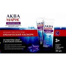 Аква Марис Лейка 2.97гр №30 нунтаг