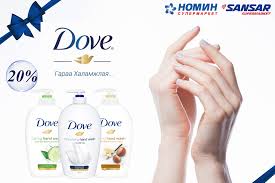 Гарын шингэн саван Dove nourishing 250мл