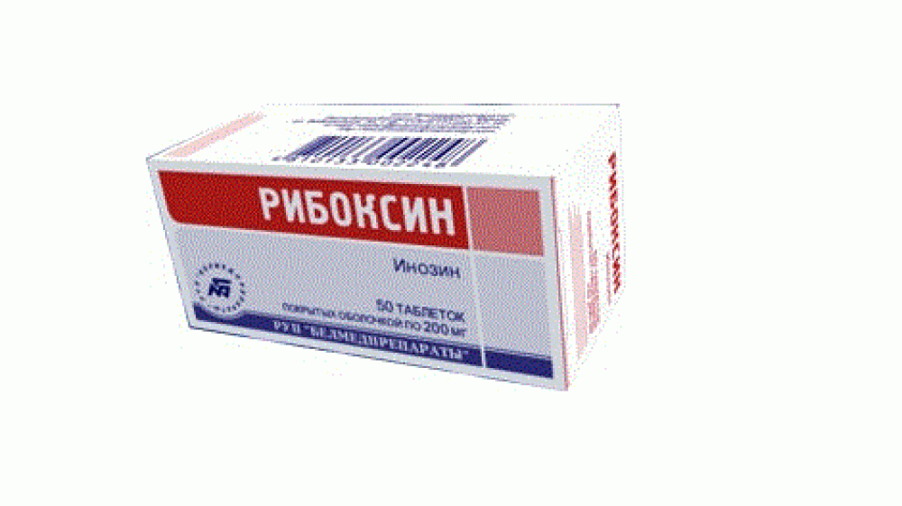 Рибоксин 200мг №50 шахмал Терра мед