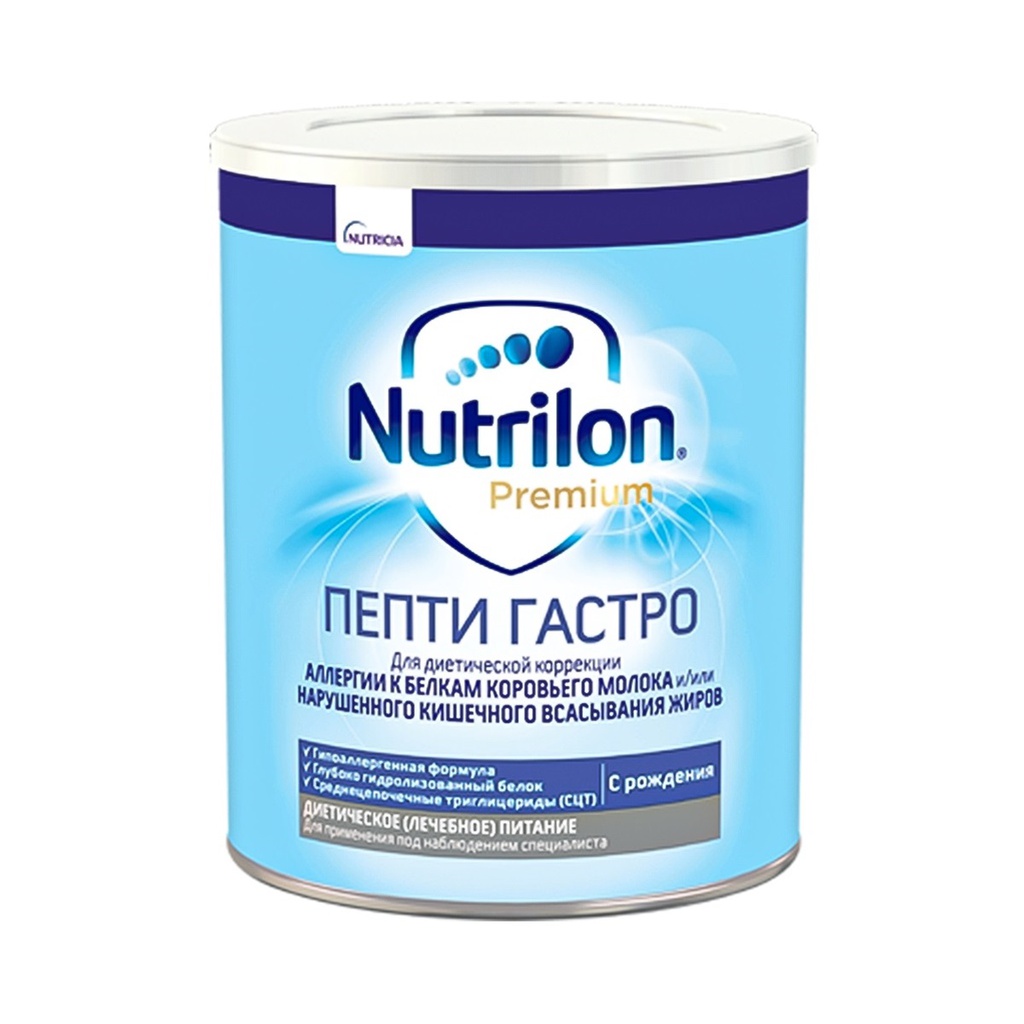 Хүүхдийн сүү Nutrilon пепти 400гр Нано интернэшнл