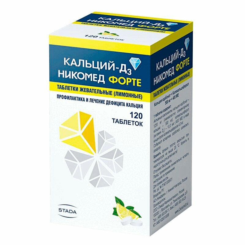 Кальций Д3 никомед форте 500мг/400 ОУН лимон №120 зажилдаг шахмал Stada ...